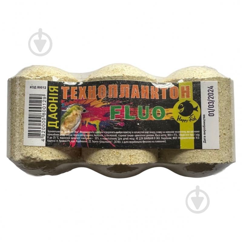 Технопланктон Happy Fish Дафнія 180 г ФЛУО HF, ТУ пакет - фото 1 Технопланктон Happy Fish Дафнія 180 г ФЛУО HF, ТУ пакет - фото 1