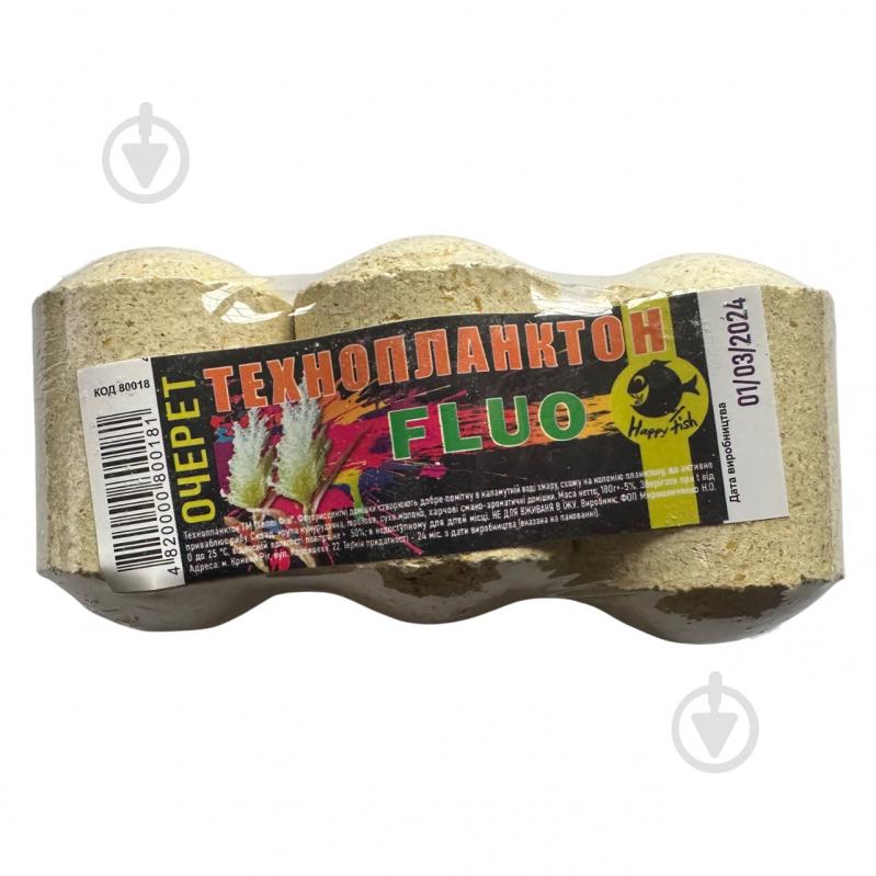 Технопланктон Happy Fish Очерет 180 г ФЛУО HF, ТУ пакет - фото 1 Технопланктон Happy Fish Очерет 180 г ФЛУО HF, ТУ пакет - фото 1