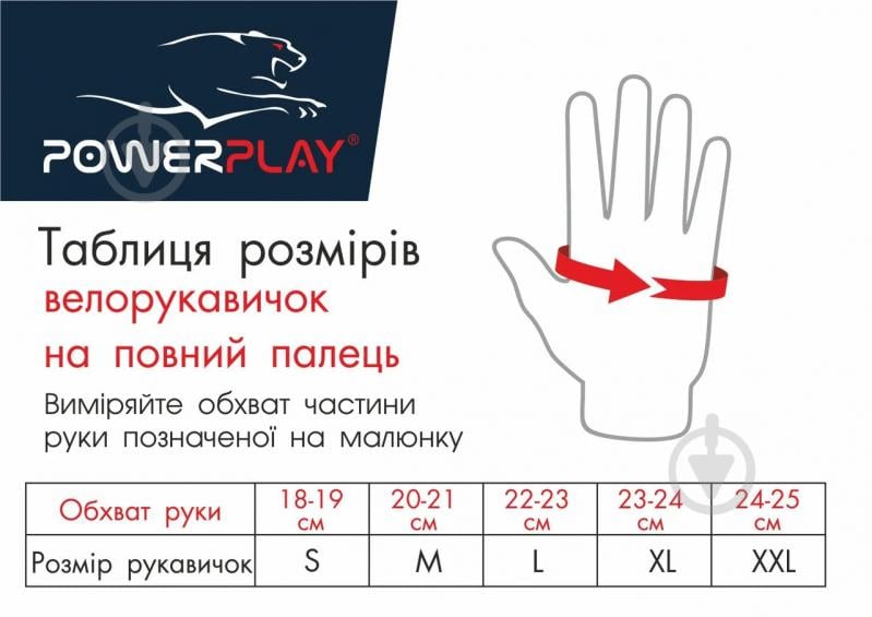 Велорукавички PowerPlay 6566 XL синій - фото 8