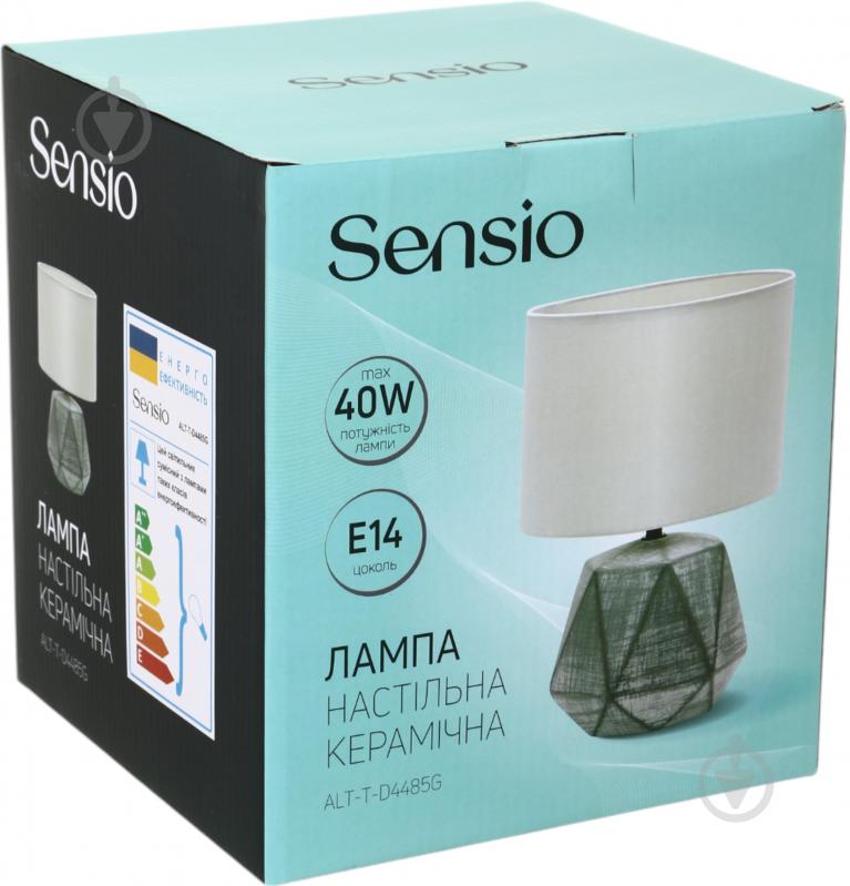 Настільна лампа Sensio 1x40 Вт E14 білий із сірим ALT-T-D4485G - фото 7