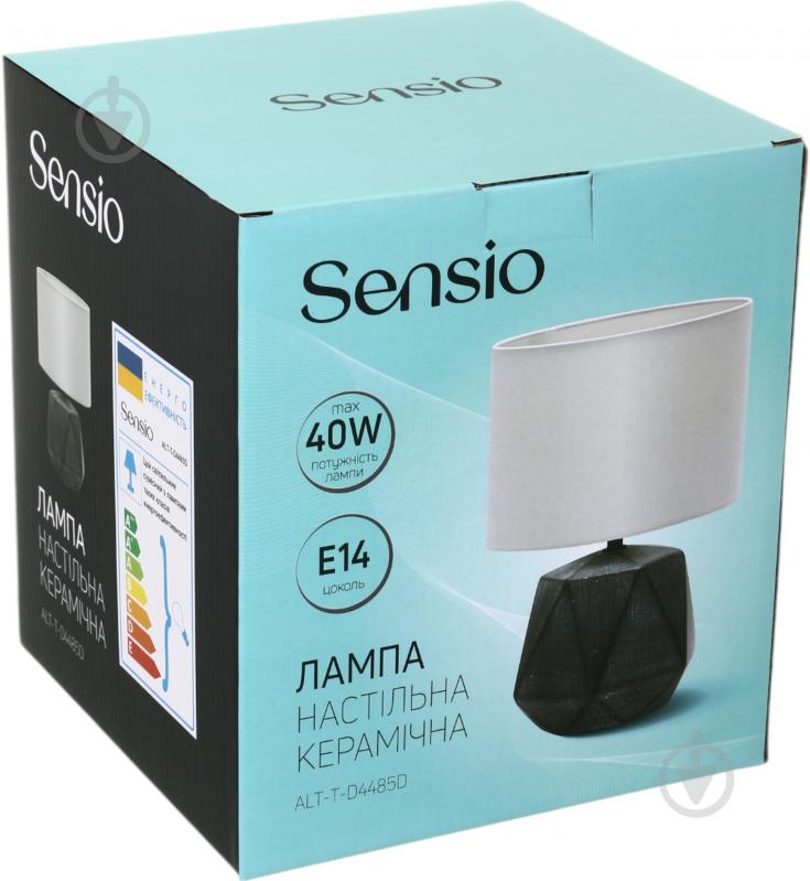 Настільна лампа Sensio 1x40 Вт E14 білий із темно-сірим ALT-T-D4485D - фото 7