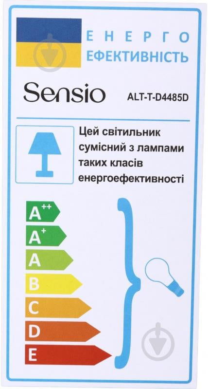 Настільна лампа Sensio 1x40 Вт E14 білий із темно-сірим ALT-T-D4485D - фото 6