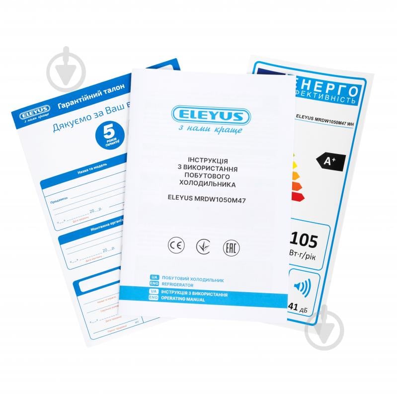 Холодильник Eleyus MRDW1050M47 WH - фото 13 Холодильник Eleyus MRDW1050M47 WH - фото 13