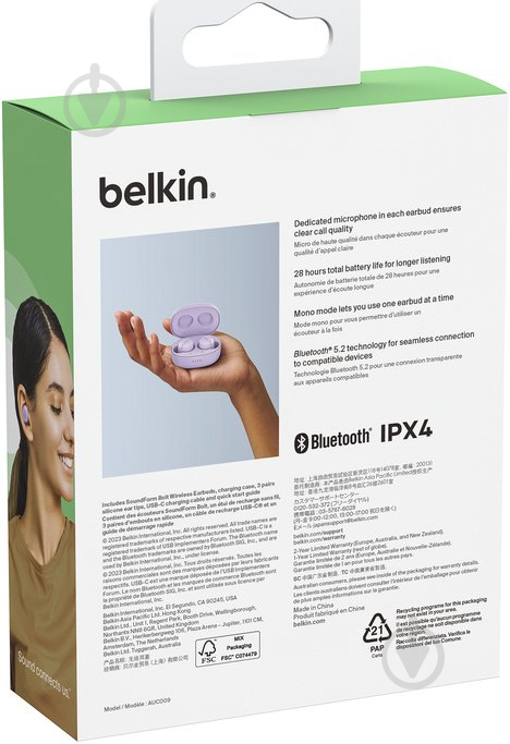 Навушники Belkin Soundform Bolt True Wireless lavender (AUC009BTLV) - фото 8