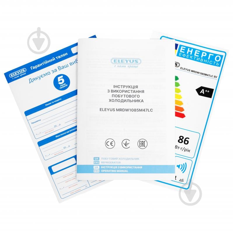 Холодильник Eleyus MRDW1085M47LС SV - фото 14 Холодильник Eleyus MRDW1085M47LС SV - фото 14