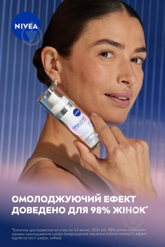 Сыворотка для лица Nivea Cellular Epigenetics омолаживающая 30 мл - фото 4 Сыворотка для лица Nivea Cellular Epigenetics омолаживающая 30 мл - фото 4