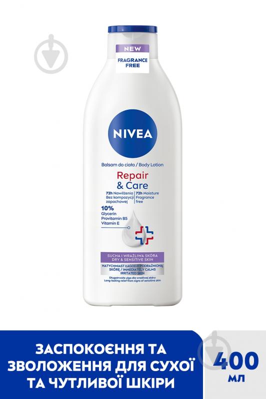 Лосьйон для тіла Nivea «Відновлення та догляд» для сухої та чутливої шкіри 400 мл - фото 2 Лосьйон для тіла Nivea «Відновлення та догляд» для сухої та чутливої шкіри 400 мл - фото 2