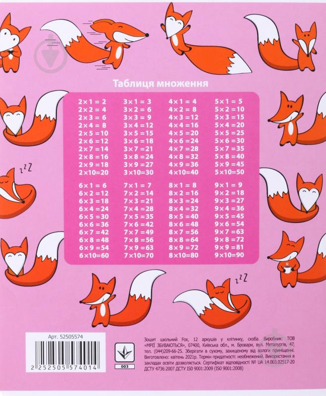 Тетрадь школьная Fox 12 листов клетка - фото 2