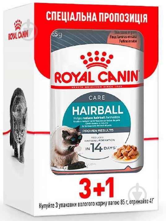 Корм вологий для дорослих котів для виведення грудочок шерсті Royal Canin Hairball Care в соусі 3+1 шт. 85 г - фото 1