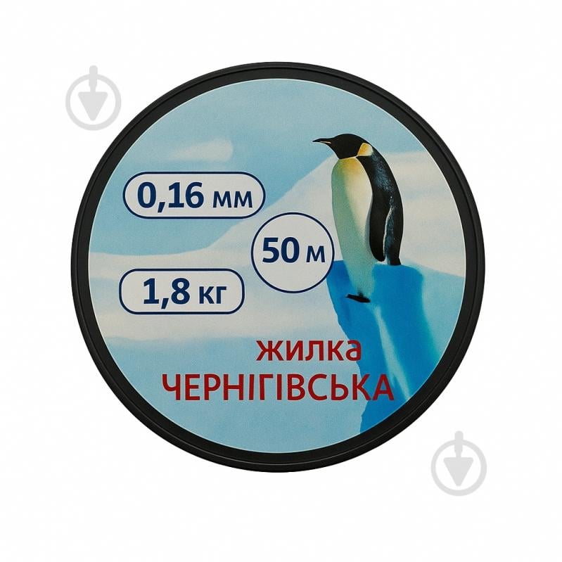 Леска Чернігівська 50 м 0,16 мм 1,8 кг - фото 1