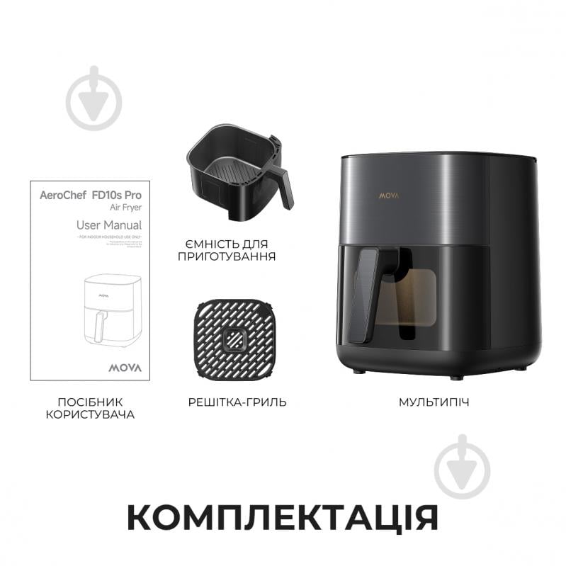 Мультипечь MOVA AeroChef FD10s Pro Black - фото 14