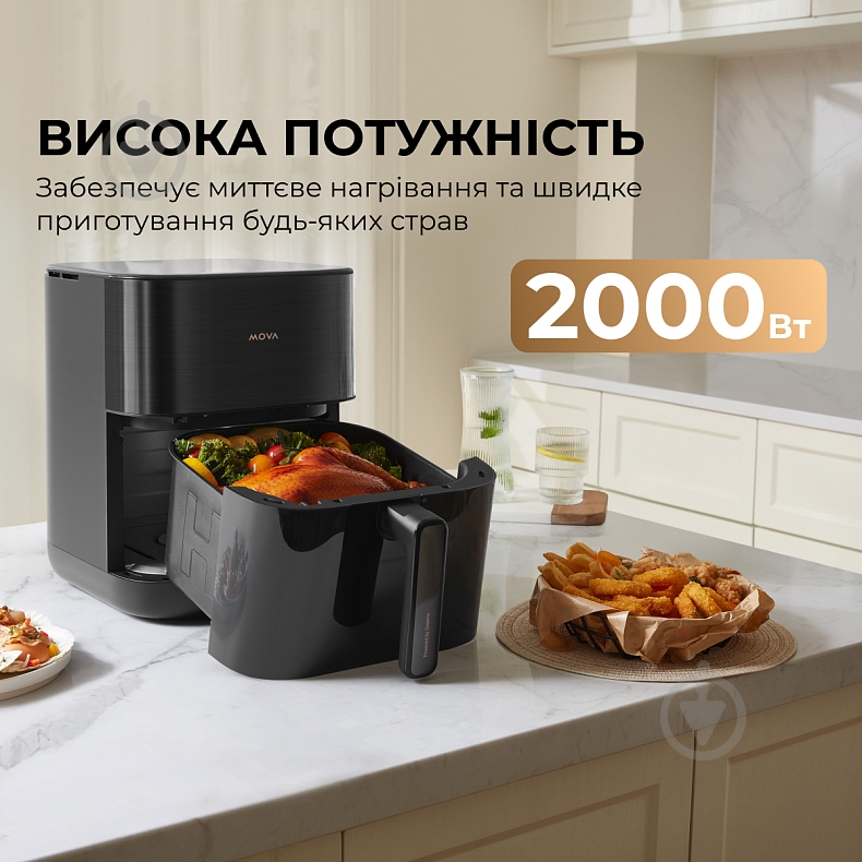 Мультипечь MOVA AeroChef FD10s Pro Black - фото 9 Мультипечь MOVA AeroChef FD10s Pro Black - фото 9