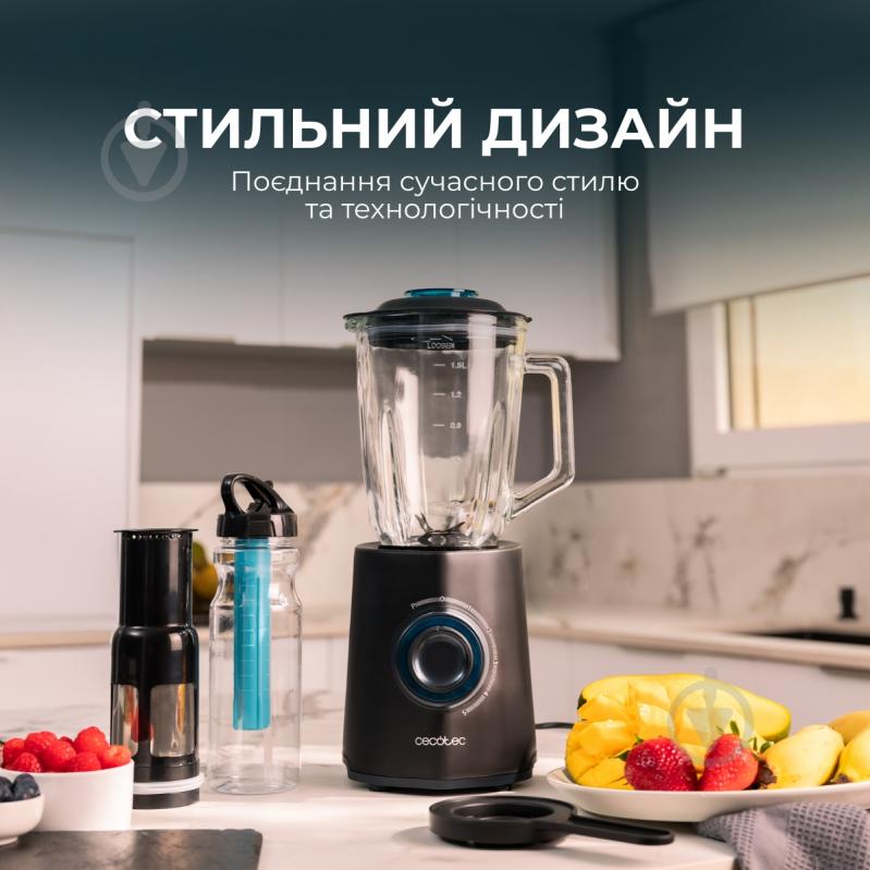 Блендер стационарный CECOTEC Power Black Titanium 2300Max Mix Go - фото 7