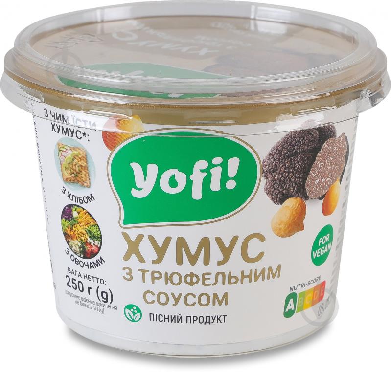 Хумус Yofi с трюфельным соусом 50г - фото 1