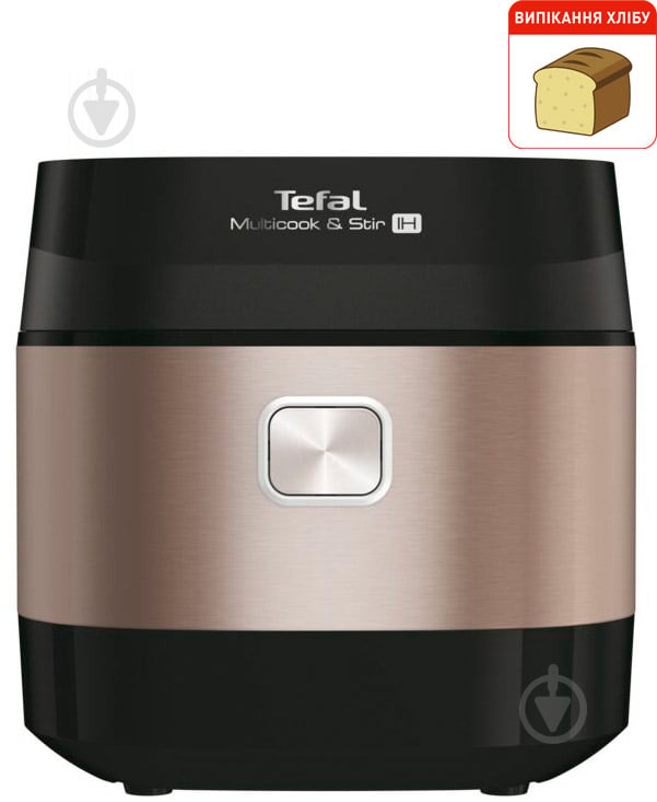 Мультиварка Tefal MultiCook & Stir RK905A32 - фото 1