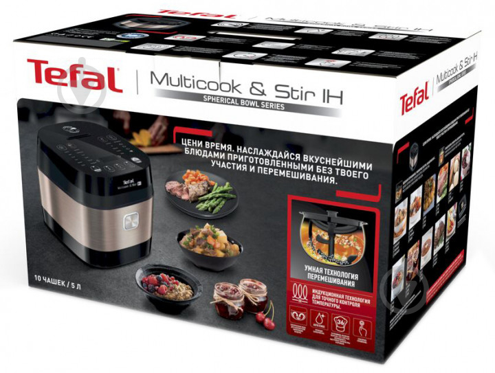 Мультиварка Tefal MultiCook & Stir RK905A32 - фото 11