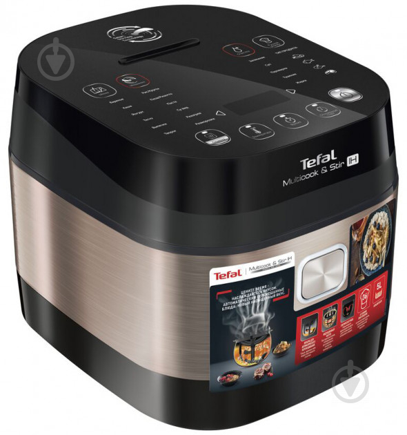 Мультиварка Tefal MultiCook & Stir RK905A32 - фото 3