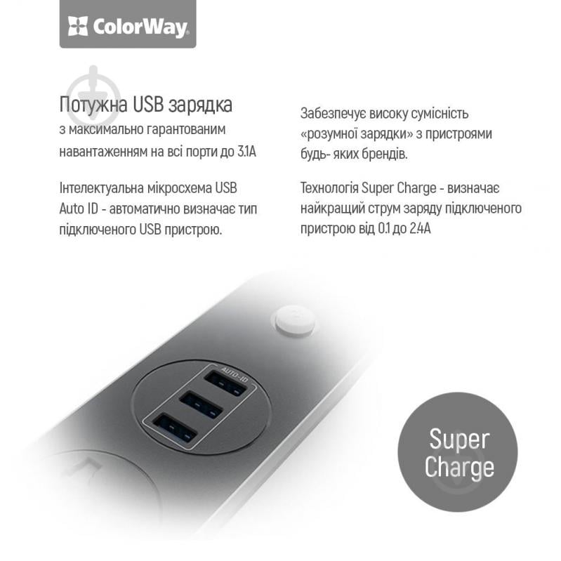 Удлинитель ColorWay Сетевой фильтр-удлинитель СolorWay 3 розетки/3USB black 3 гн. черный 1,8 м CW-CHU33B - фото 3