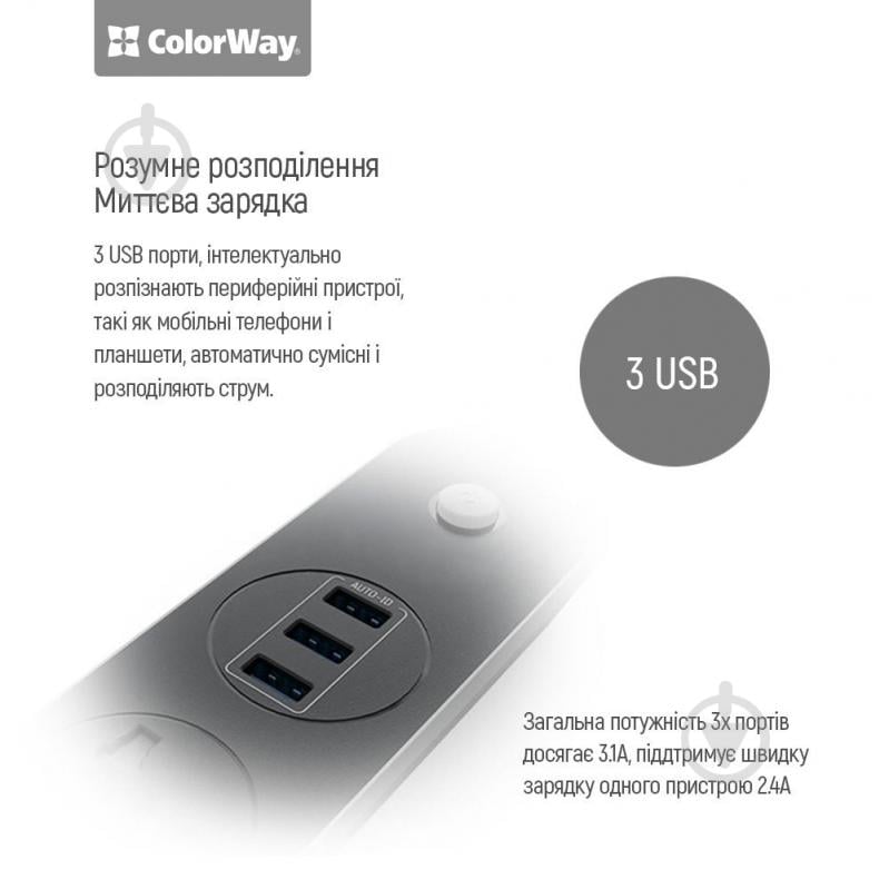 Удлинитель ColorWay Сетевой фильтр-удлинитель СolorWay 3 розетки/3USB black 3 гн. черный 1,8 м CW-CHU33B - фото 7