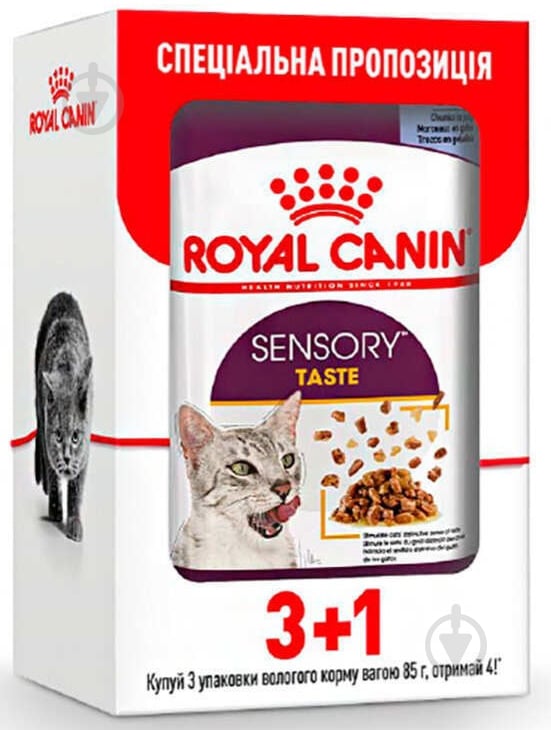 Корм влажный для взрослых кошек стимулирующий вкусовые рецепторы Royal Canin Sensory Taste в желе 3+1 шт. 85 г - фото 1 Корм влажный для взрослых кошек стимулирующий вкусовые рецепторы Royal Canin Sensory Taste в желе 3+1 шт. 85 г - фото 1