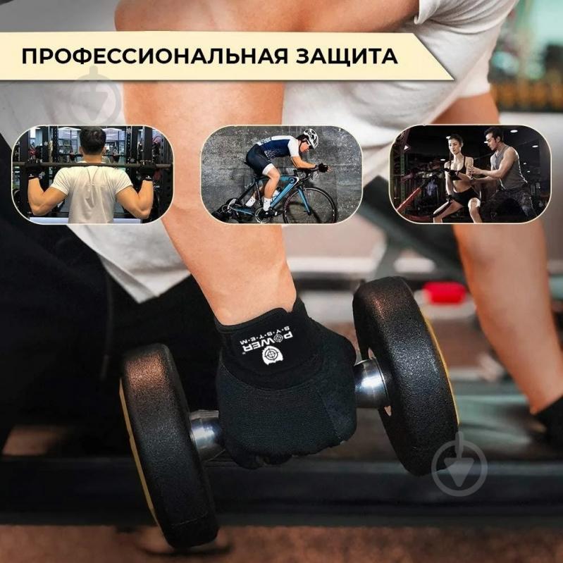 Перчатки для фитнеса Power System PS_2300E р. XS черный с серым - фото 7