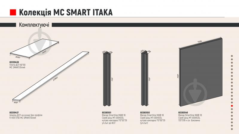 Тумба нижняя МС Смарт Итака 400х820х525 мм серый дождь мат LuxeForm - фото 5