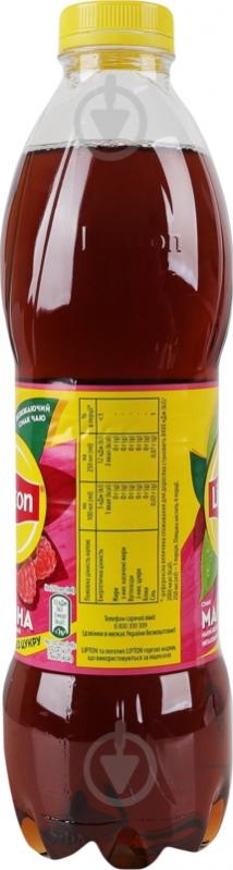 Чай Lipton Малина 1 л - фото 5