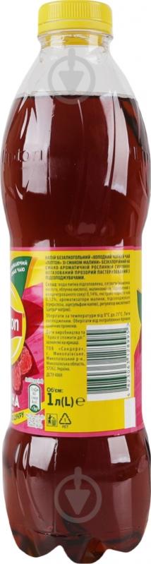 Чай Lipton Малина 1 л - фото 2