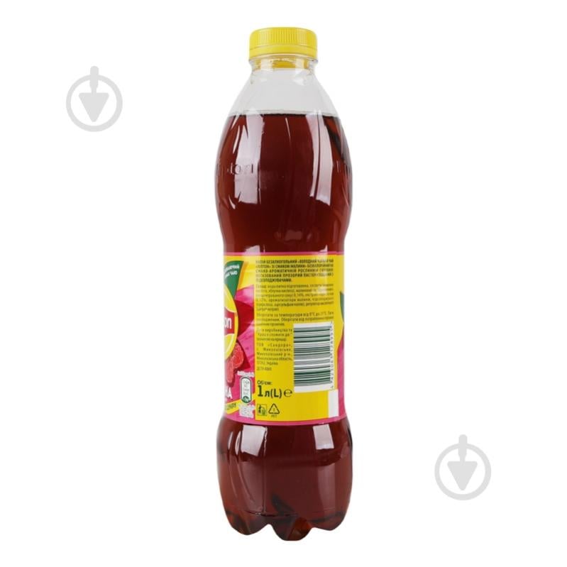 Чай Lipton Малина 1 л - фото 8