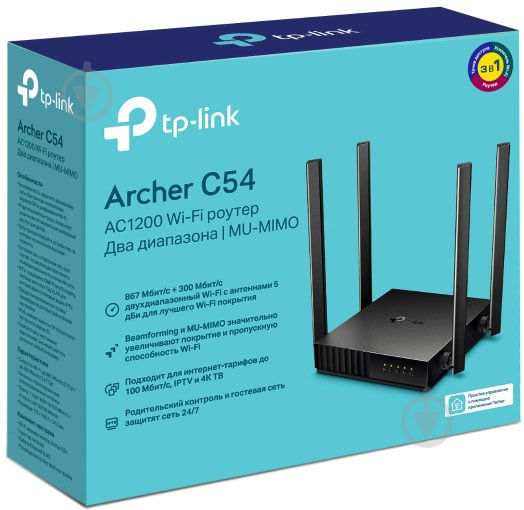 Wi-Fi-роутер TP-Link Archer C54 - фото 6