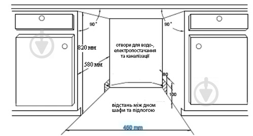 Посудомийна машина Liberty DIM 463 - фото 8