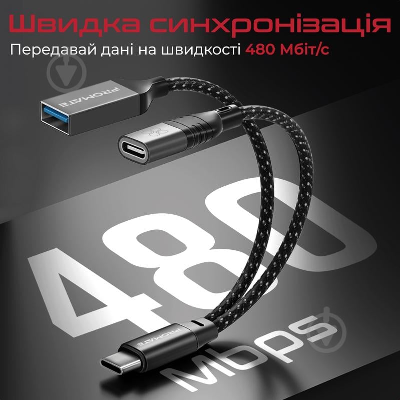 Адаптер Promate OTGLink-C USB-C to USB-C/USB-A 0,016 м чорний (otglink-c.black) - фото 3