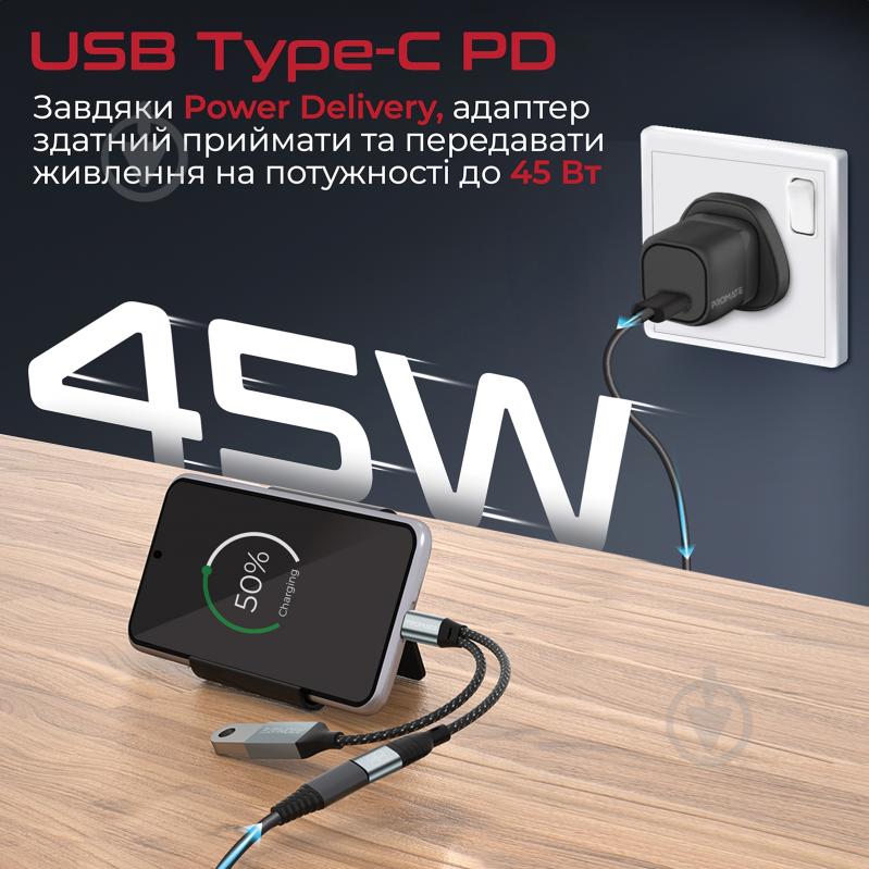 Адаптер Promate OTGLink-C USB-C to USB-C/USB-A 0,016 м чорний (otglink-c.black) - фото 4