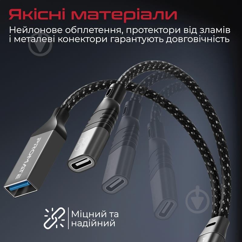 Адаптер Promate OTGLink-C USB-C to USB-C/USB-A 0,016 м чорний (otglink-c.black) - фото 5