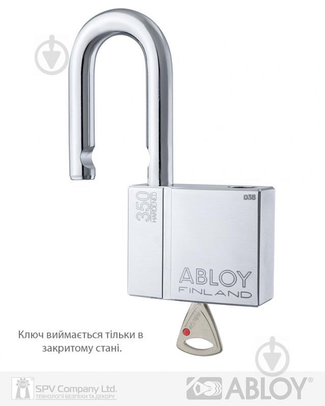 Замок навесной Abloy PL350 Protec2 2KEY 50x14 мм открытый (амбарный) - фото 2