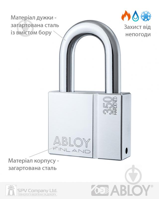 Замок навесной Abloy PL350 Protec2 2KEY 50x14 мм открытый (амбарный) - фото 4