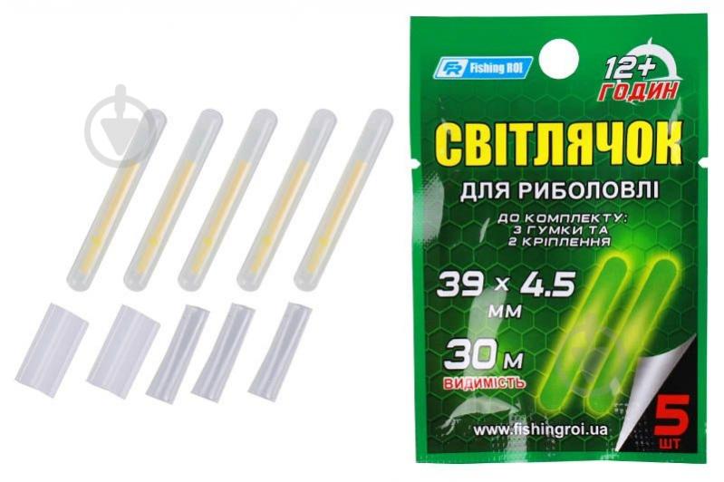 Світляк хімічний Fishing ROI 39 мм 4,5 мм (3 резинки, 2 кріплення) 5 шт/уп - фото 1