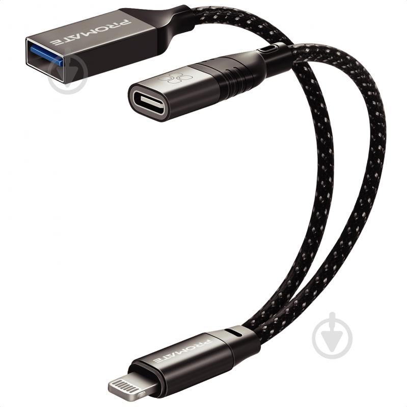 Адаптер Promate OTGLink-i Lightning to USB-C/USB-A 0,016 м чорний (otglink-i.black) - фото 1