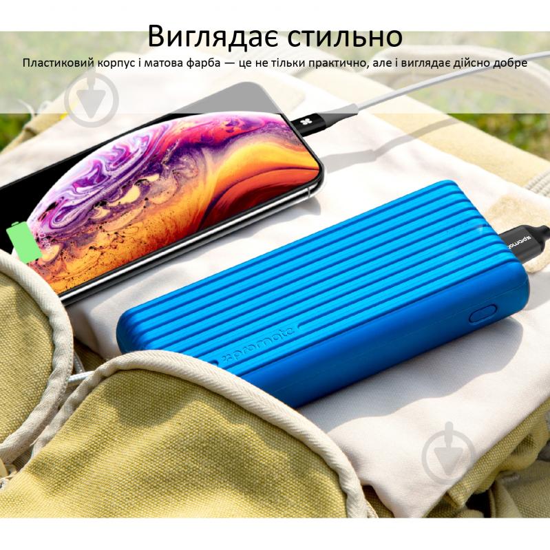 Повербанк Promate 20000 mAh (titan-20c.blue) - фото 2 Повербанк Promate 20000 mAh (titan-20c.blue) - фото 2