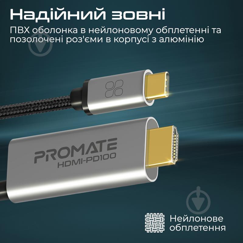 Кабель Promate HDMI-PD100 USB-C to HDMI/USB-C 1,8 м серый (hdmi-pd100.grey) - фото 5