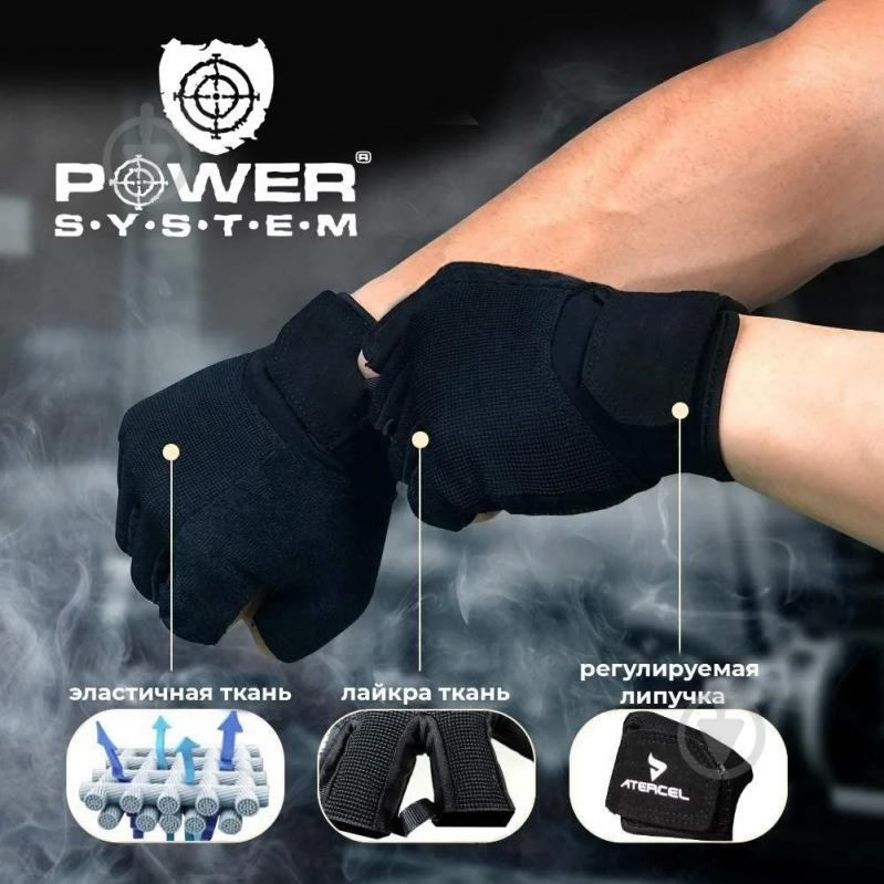 Перчатки для фитнеса Power System PS-2500 р. S серо-черный - фото 6