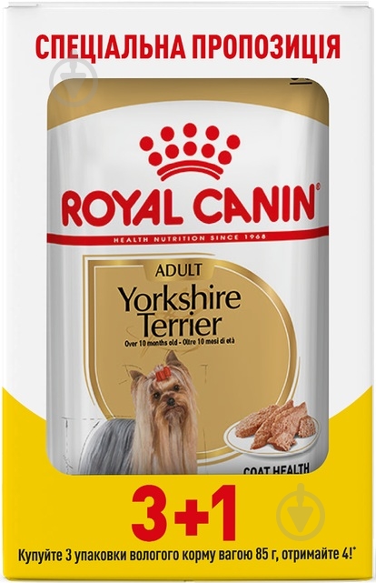 Набір корму Royal Canin Yorkshire Adult 3+1 85 г - фото 1 Набір корму Royal Canin Yorkshire Adult 3+1 85 г - фото 1