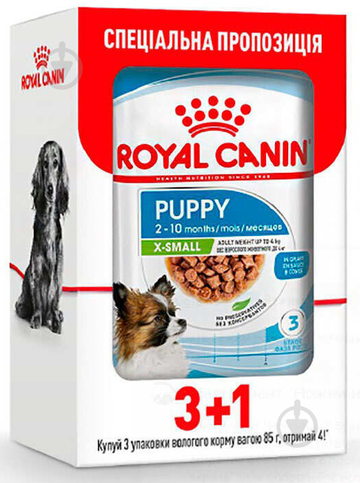 Корм влажный для малых пород Royal Canin Puppy X-Small 3+1 шт. 85 г - фото 1