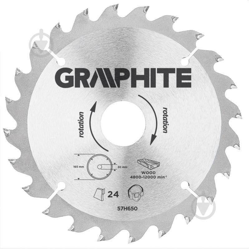 Круг відрізний GRAPHITE 165 x 2,0 x 30 мм 57H650 - фото 1