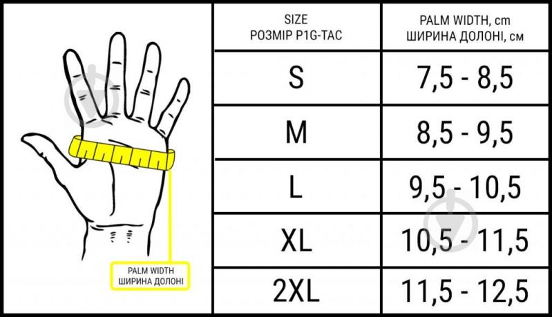 Рукавиці P1G-Tac XL - фото 13