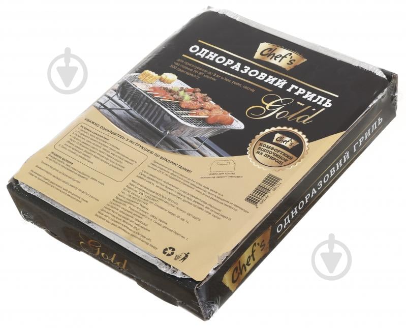 Мангал Chef's одноразовый 35х25х6 см - фото 5