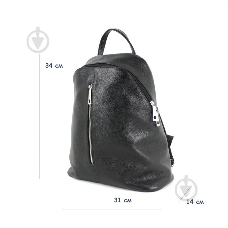 Рюкзак Wallaby 841.023 - фото 2