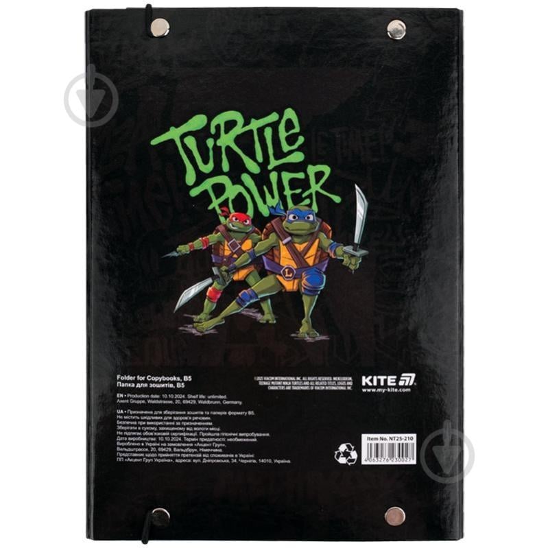 Папка для зошитів В5 Ninjia Turtles NT25-210 KITE - фото 4