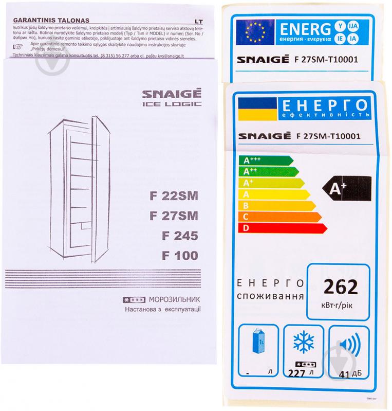 Морозильна камера Snaige F 27SM-T10001 - фото 13