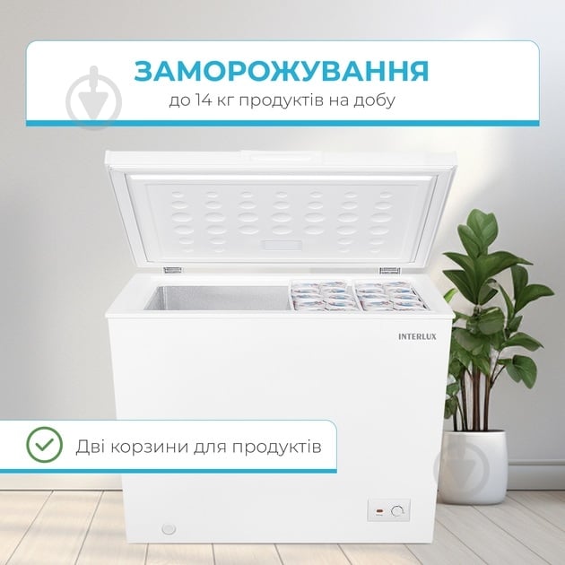 Морозильный ларь INTERLUX IL-0255CF - фото 3